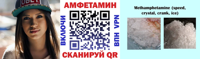 Купить  Уварово  АМФЕТАМИН 98% 