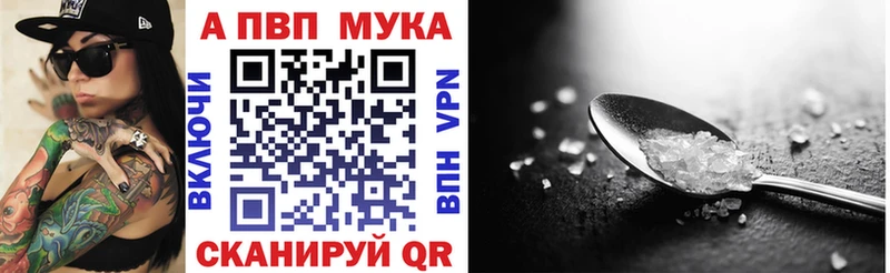 Купить закладки Уварово A PVP кристаллы