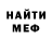 Кодеин Purple Drank desirevenge
