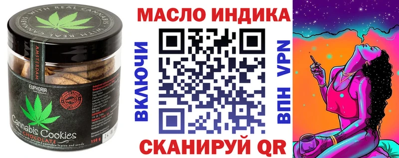 Купить  Уварово  Еда ТГК марихуана 
