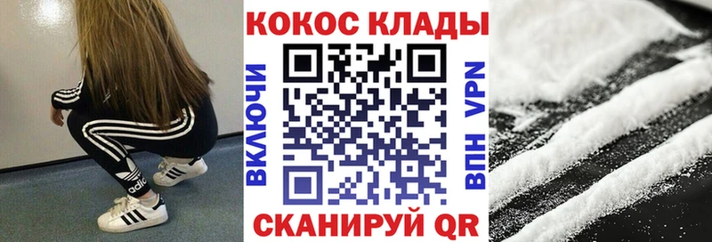КОКАИН Fish Scale  Купить  Уварово 