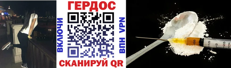 Купить где  Уварово  ГЕРОИН Афган 