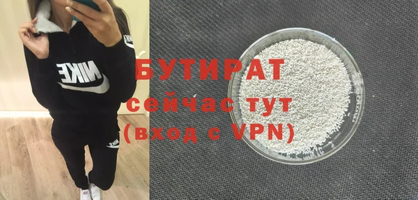 наркотики Армянск
