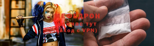 наркотики Армянск