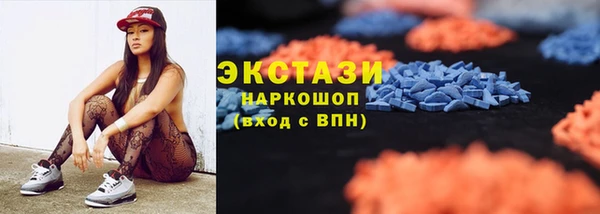 марки lsd Арсеньев