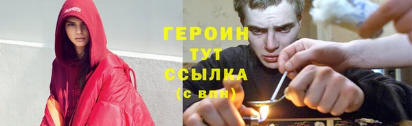 марки lsd Арсеньев