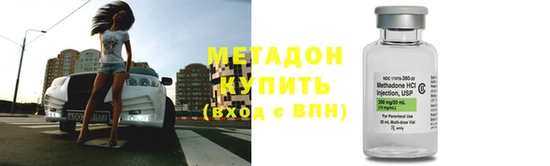 наркотики Армянск
