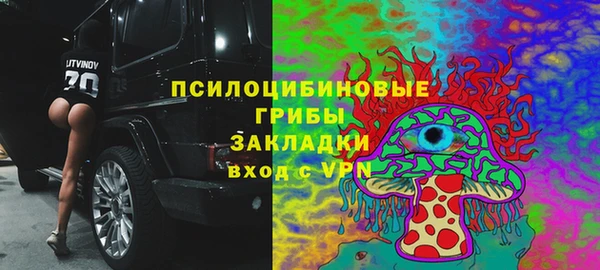марки lsd Арсеньев