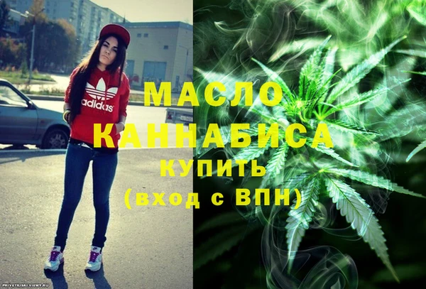 марки lsd Арсеньев