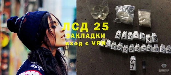 наркотики Армянск