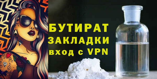 наркотики Армянск