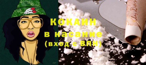 марки lsd Арсеньев
