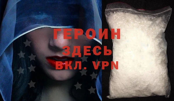 наркотики Армянск
