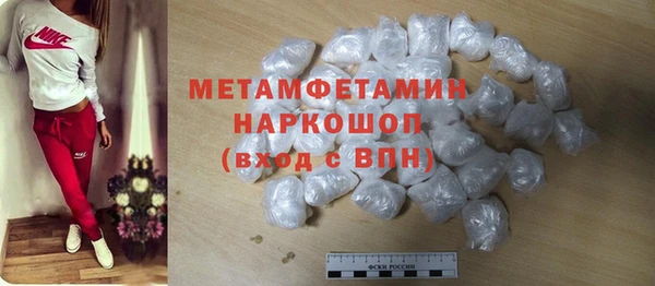 наркотики Армянск