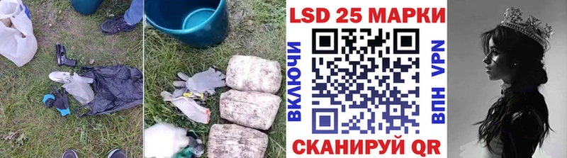 LSD-25 экстази кислота  Купить  Уварово 