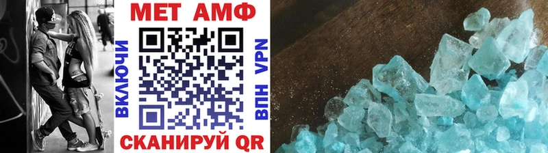 Купить  Уварово  Метамфетамин винт 