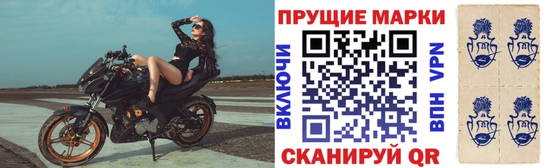 Купить где  Уварово  Марки NBOMe 1,5мг 