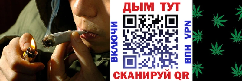 Каннабис индика  Купить где  Уварово 