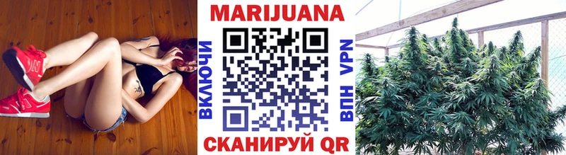 МАРИХУАНА OG Kush Уварово